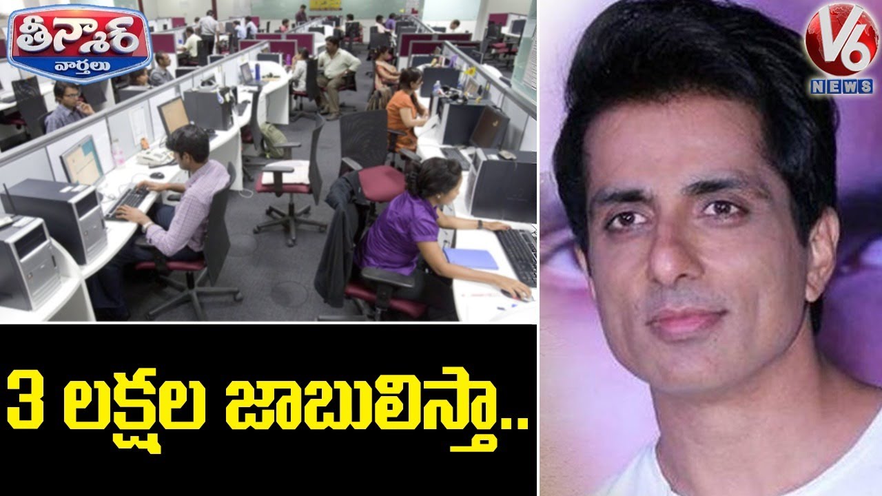 Sonu Sood Announces 3 Lakh Jobs For Migrant Workers | V6 Teenmaar News