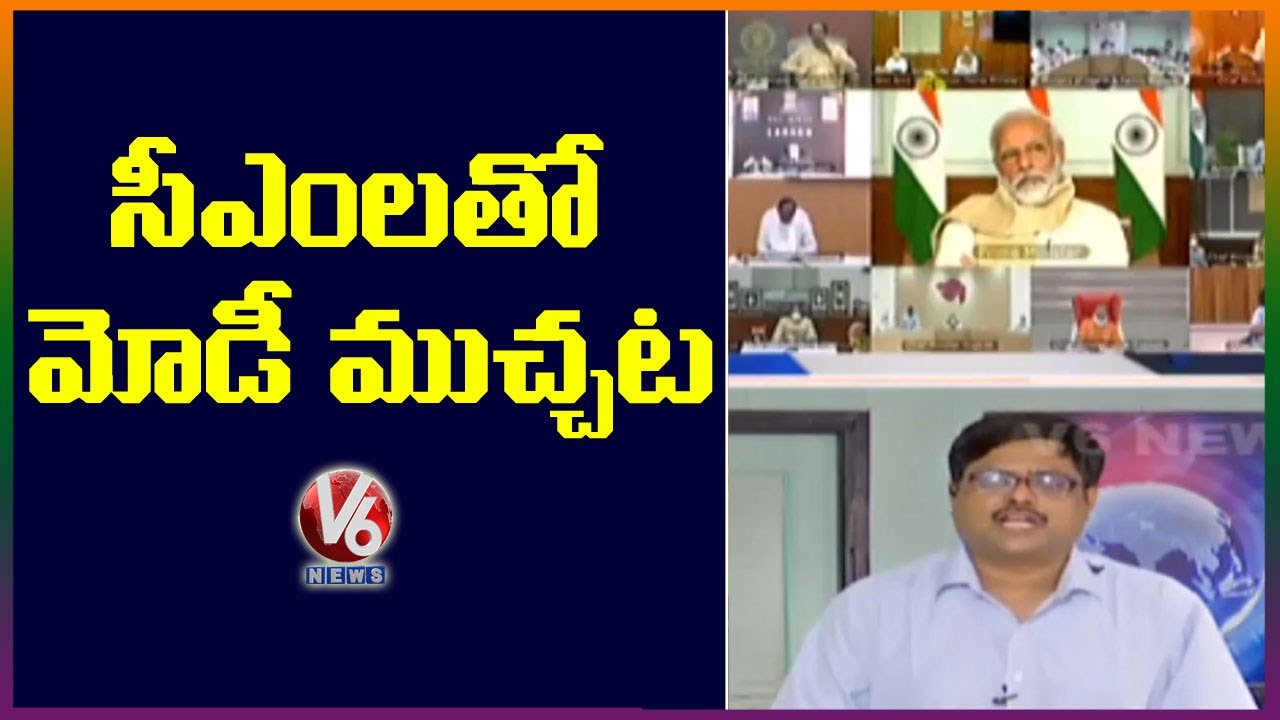 Special Report On Modi Video Conference With State CM’s