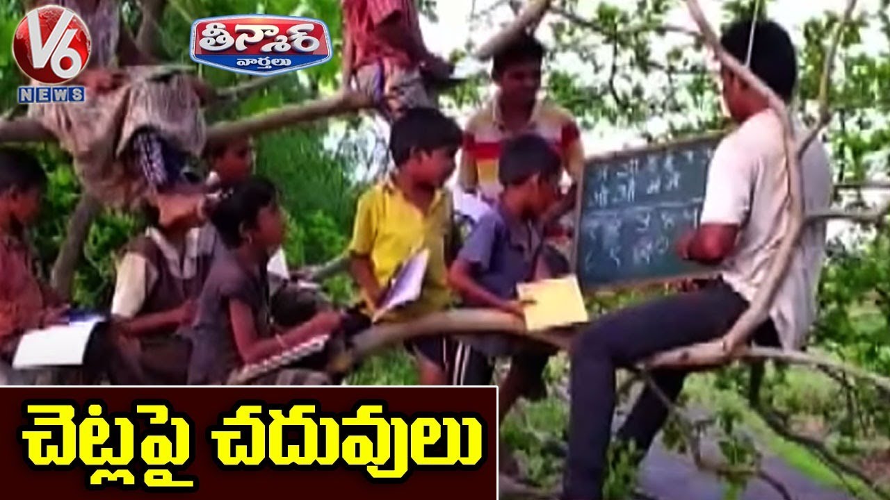 Students Climb Trees, Hills To Attend Online Classes | V6 Teenmaar News