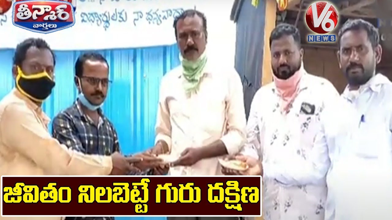 Students Helps Teacher, Arranged Tiffin Center
