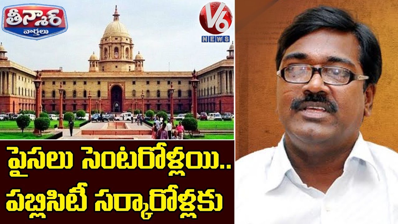 TRS Party Publicity In Central Govt Cheques Distrbition By Minister Puvvada