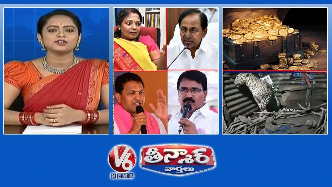 TRS Vs Governor Tamilisai| Minister Niranjan On Damaged Crops |Gold Treasure In House | V6 Teenmaar