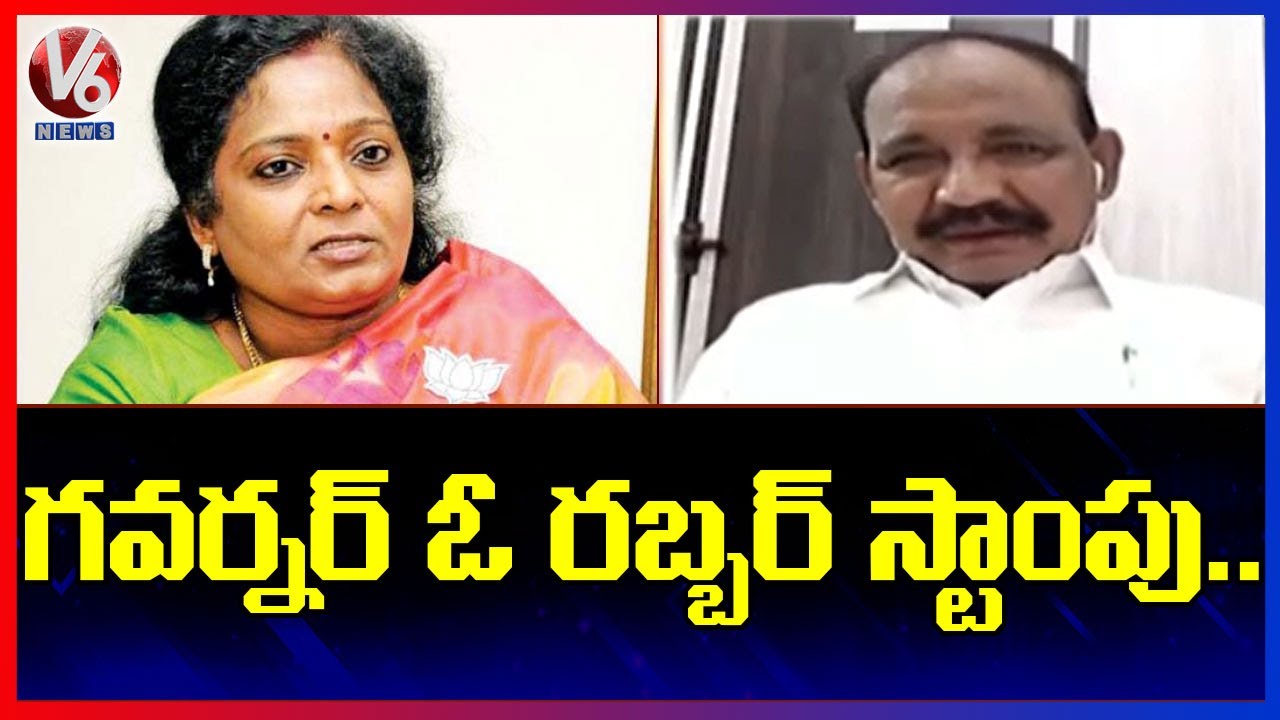 TRS leader Nomula Narsimhaiah Targets Governer Tamilasai