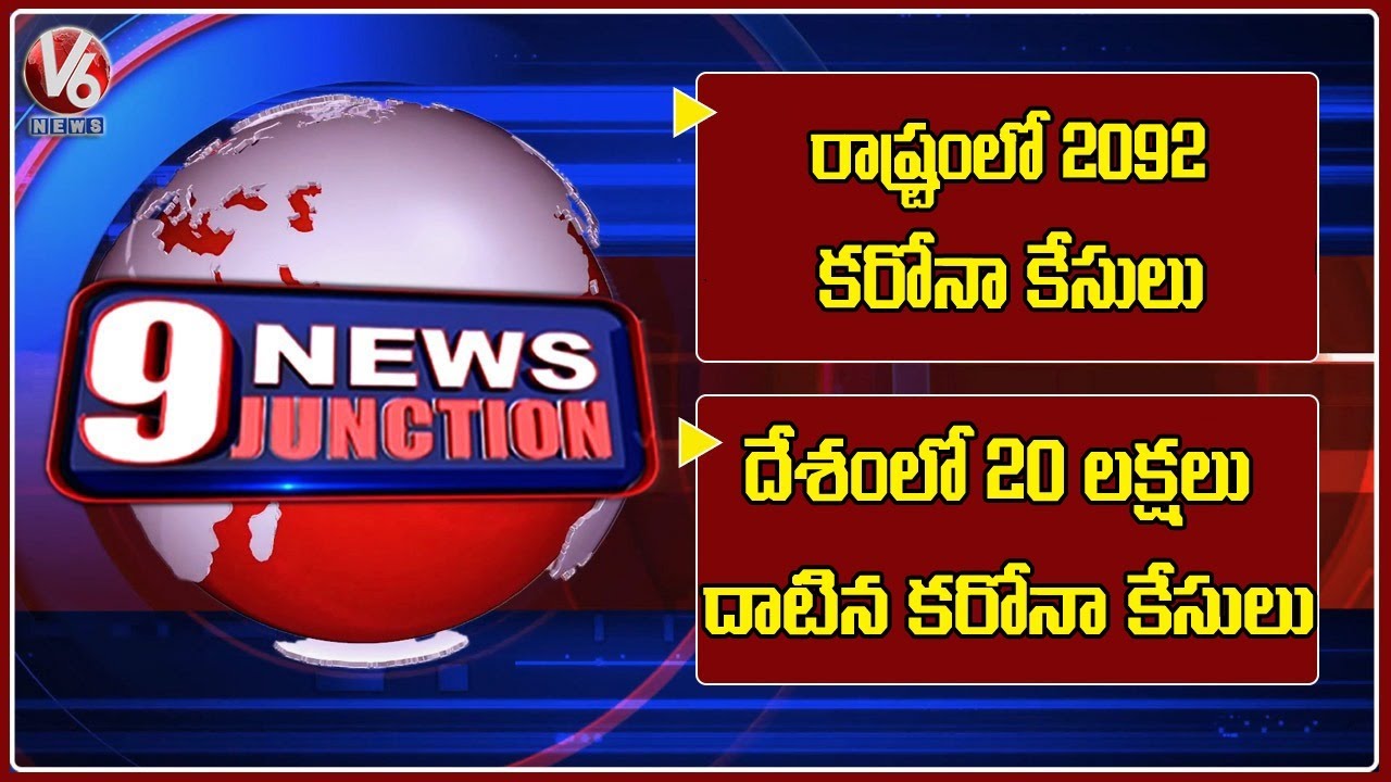 Heavy Rain Lashes Out Mumbai | V6 Teenmaar News