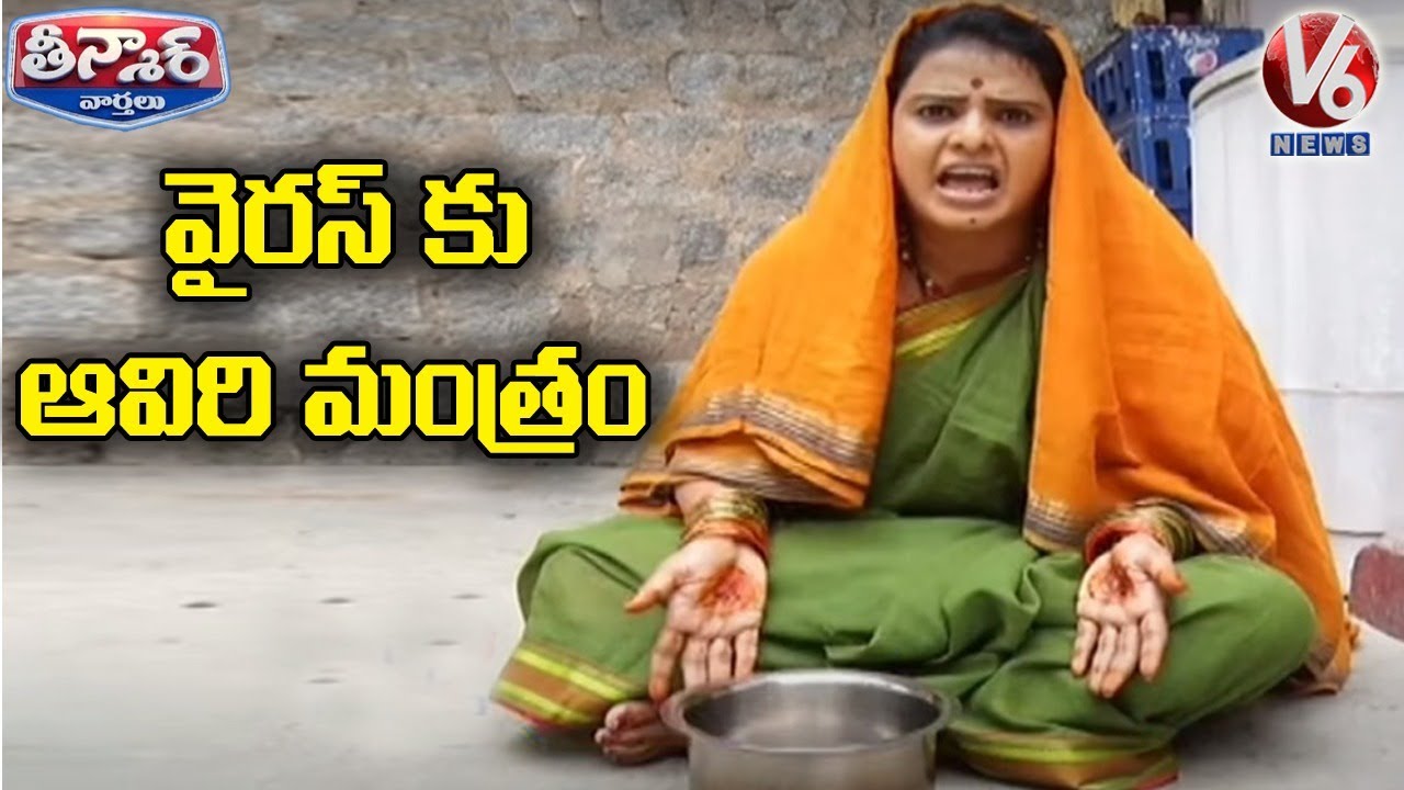 Teenmaar Chandravva Conversation With Radha Over Steam Inhalation