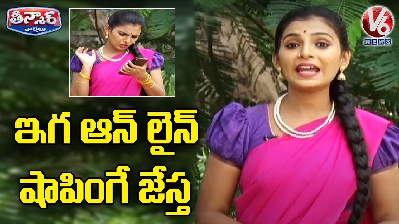 Teenmaar Padma Funny Conversation With Radha Over Online Shopping