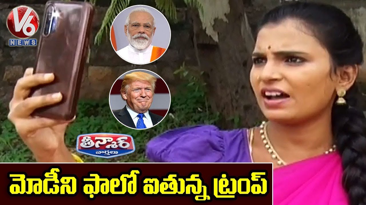 Teenmaar Padma Funny Conversation With Radha Over Tiktok Ban In USA
