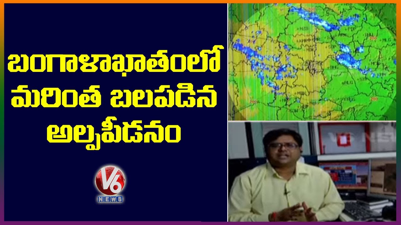 Telangana Weather Report: Heavy To Very Heavy Rains For 2 More Days | V6 News