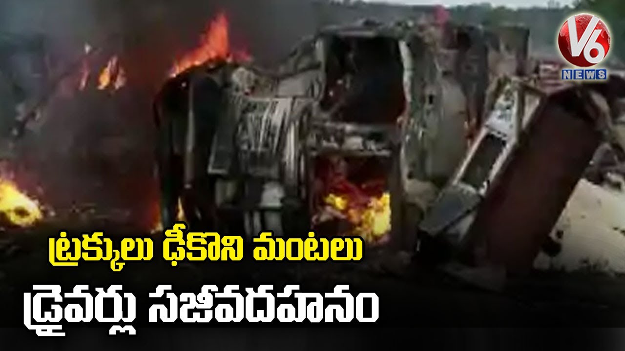 Trucks Caught Fire In A Head-On collision In MadhyPradesh