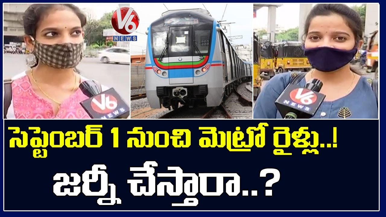 Unlock 4.0: Metro Services May Resume From September 1st | V6 News