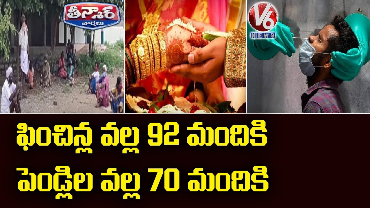 Village In Quarantine After Reported Corona Cases | V6 Teenmaar News