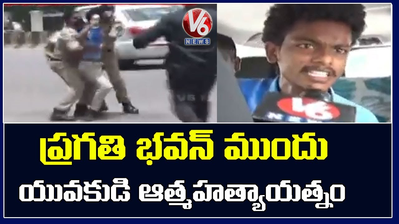 Young Man Attempts Suicide Outside Pragathi Bhavan | Hyderabad