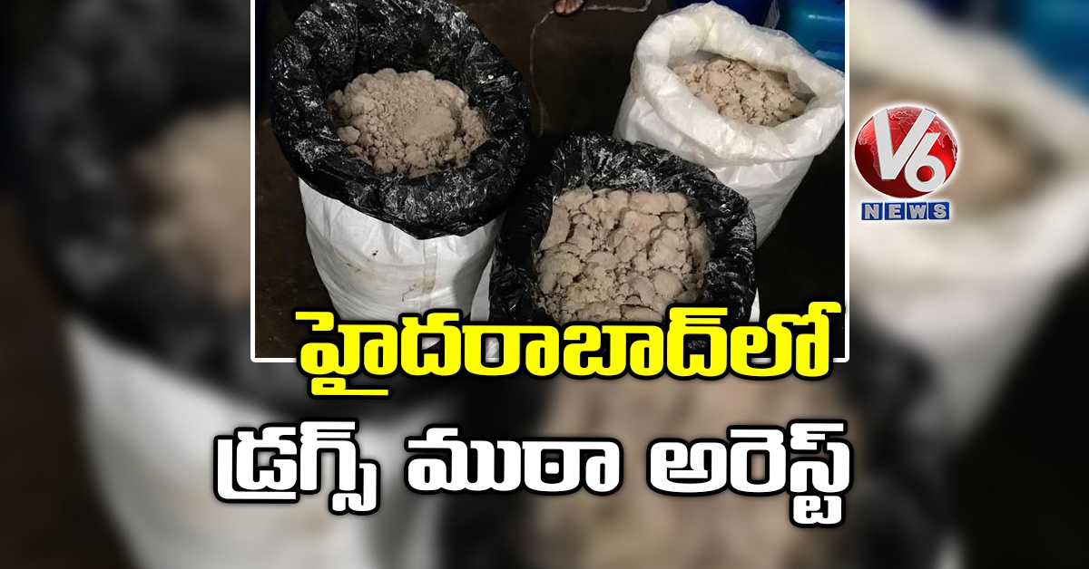 హైదరాబాద్లో డ్రగ్స్ ముఠా అరెస్ట్