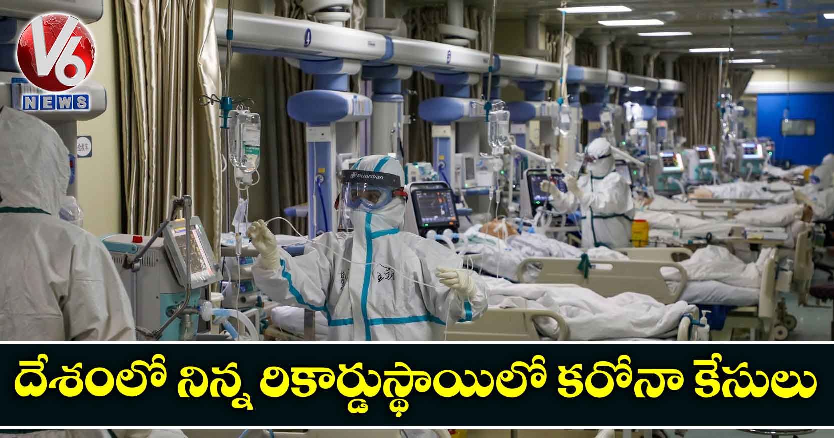 దేశంలో నిన్న రికార్డుస్థాయిలో కరోనా కేసులు