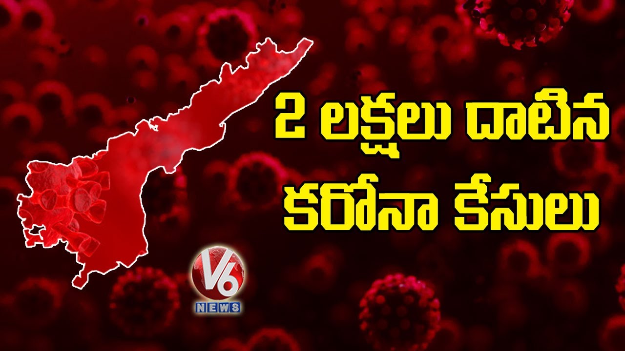 AP Coronavirus Updates: 10,171 Cases Recorded In Last 24Hrs, Tally Crossed 2Lakhs