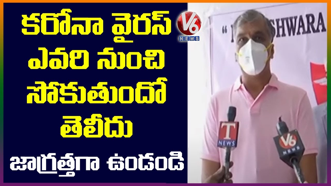 Harish Rao Suggestions To Students On Corona Virus