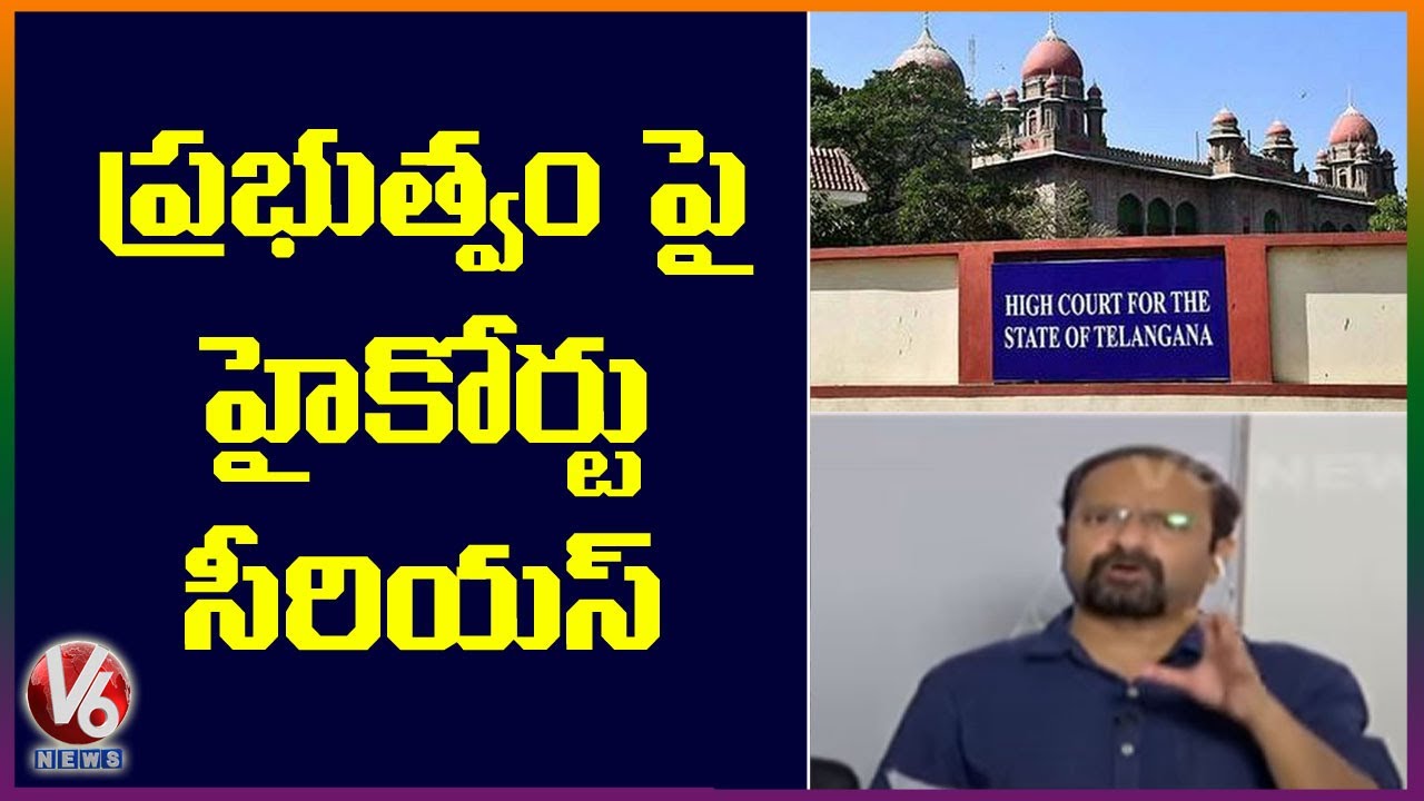 HC Makes Serious Comments On TS Govt Over Corona Tests