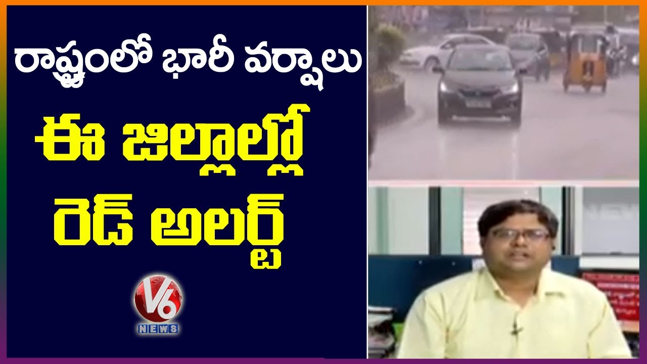 IMD Issues Heavy Rain Alert For Telangana