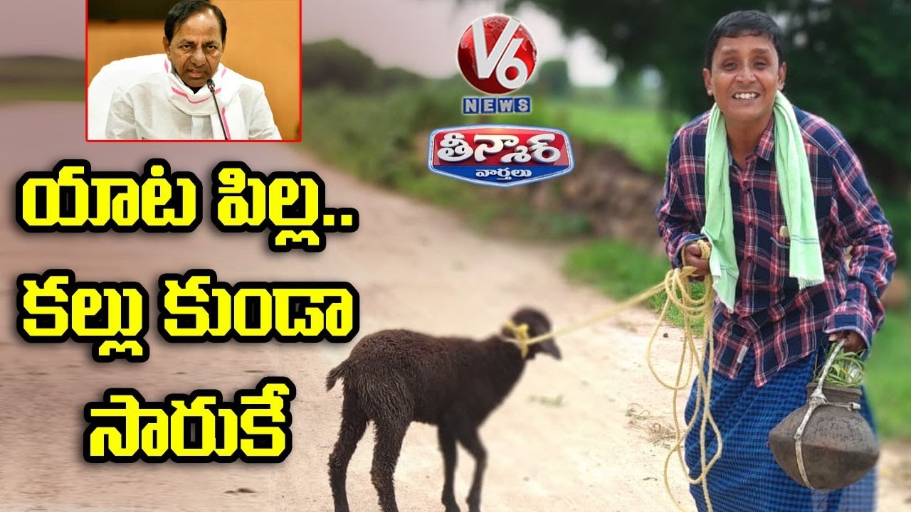 Teenmaar Sadanna Satirical Conversation With Over TS Govt 2 BHK Houses