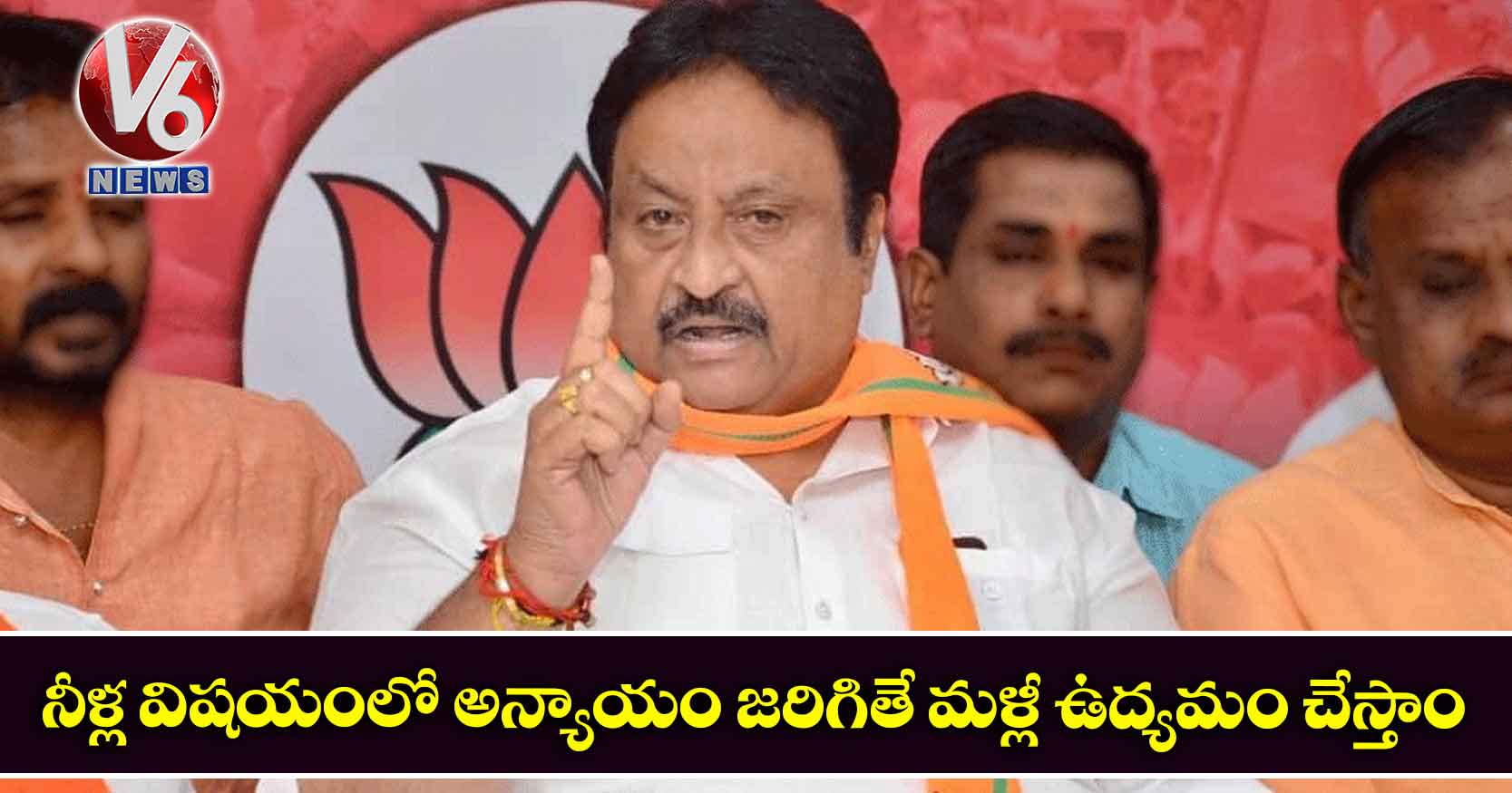 నీళ్ల విషయంలో అన్యాయం జరిగితే మళ్లీ ఉద్యమం చేస్తాం