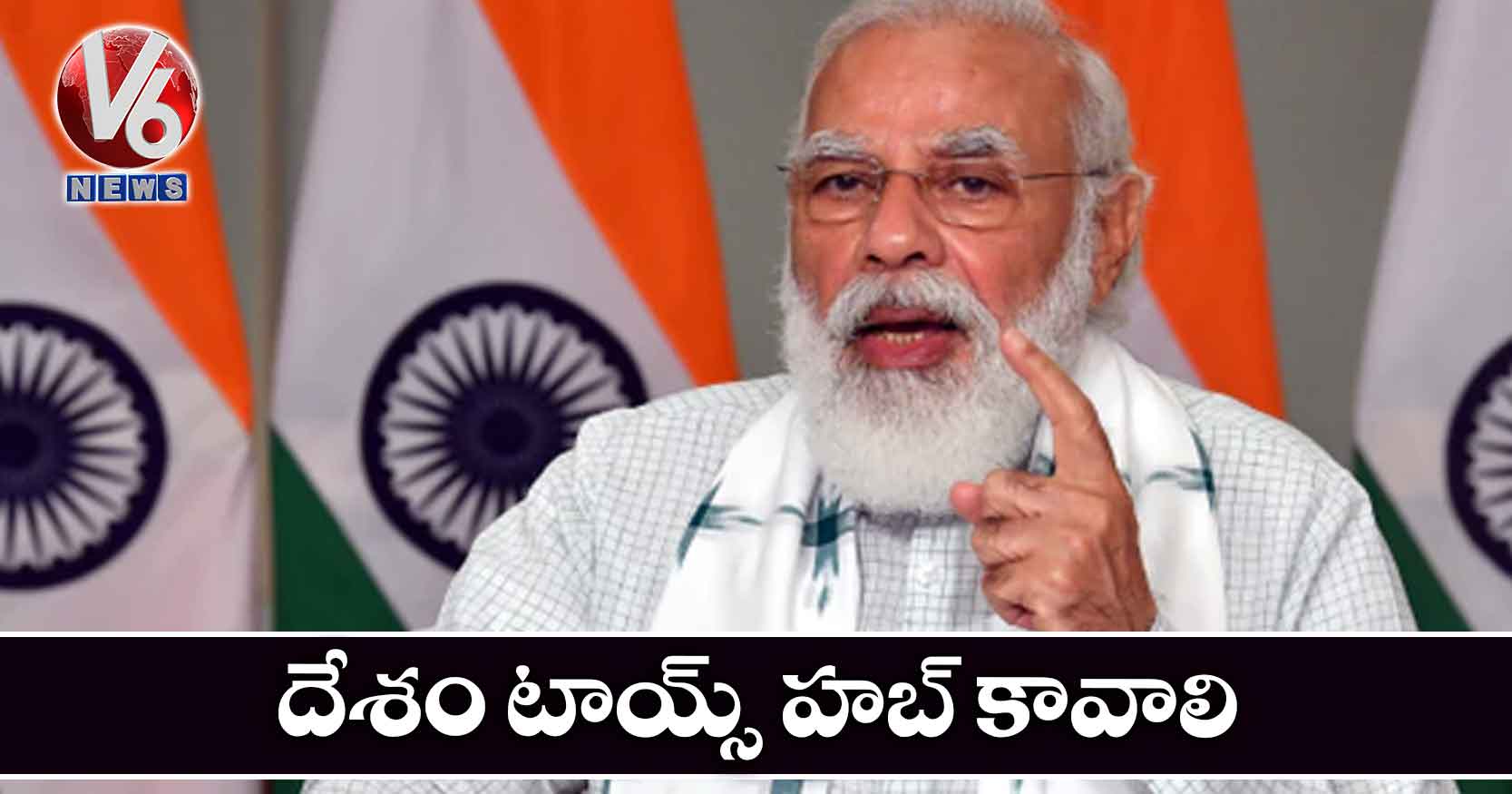 దేశం టాయ్స్ హబ్ కావాలి: మోడీ