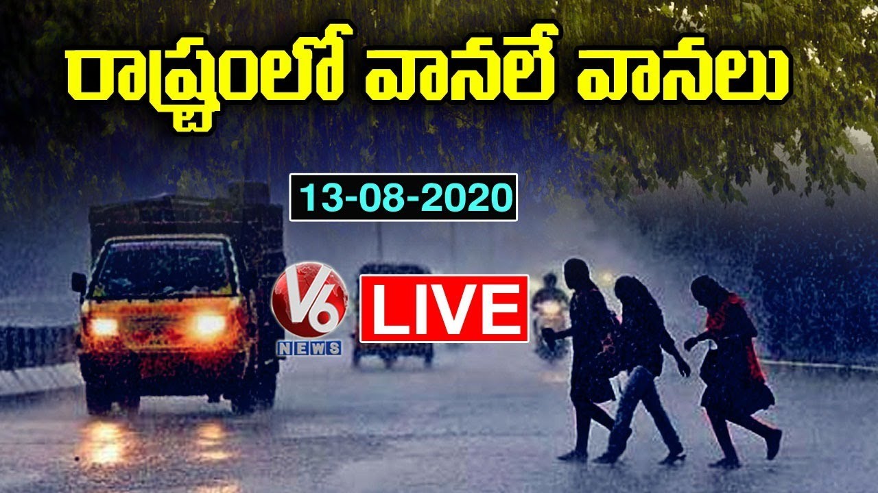 Heavy Rains In Telangana LIVE Updates | V6 News