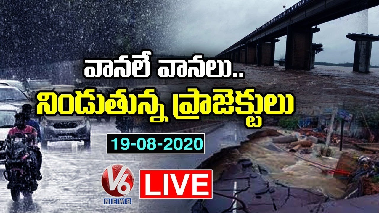 Heavy rains in Hyderabad | Telangana LIVE Updates | V6 News