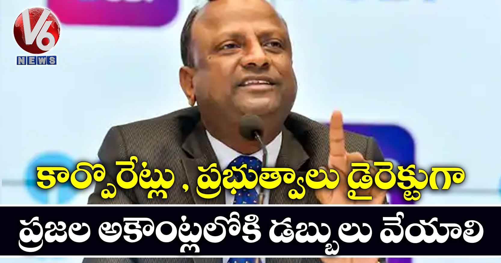కార్పొరేట్లు , ప్రభుత్వాలు డైరెక్టుగా ప్రజల అకౌంట్లలోకి డబ్బులు వేయాలి: ఎస్‌బీఐ ఛైర్మన్ రజ్‌నీష్ కుమార్