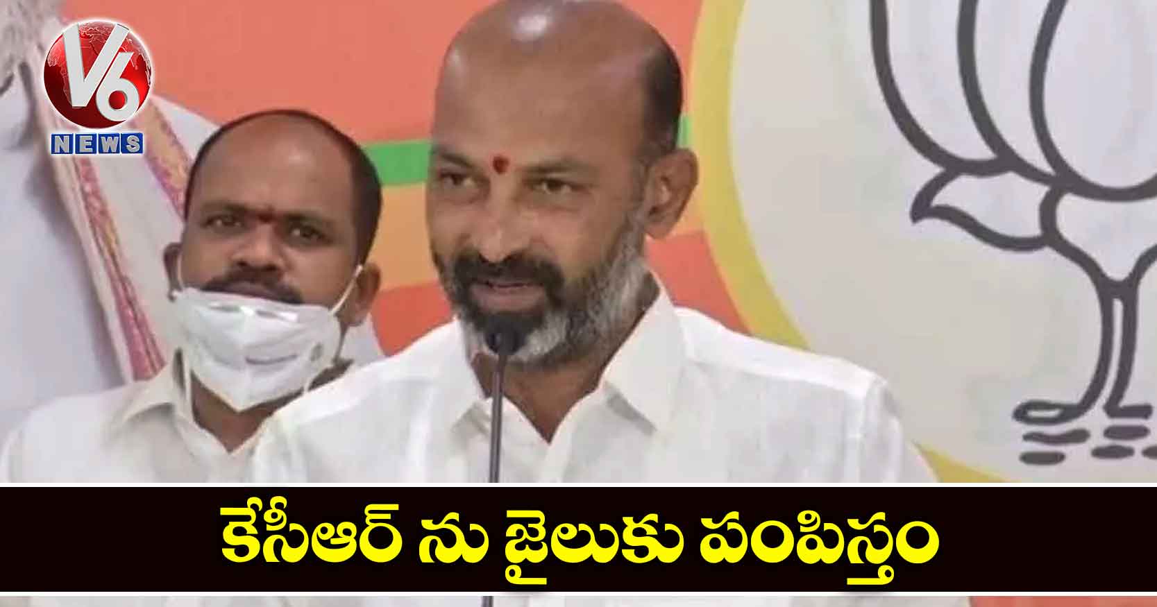 కేసీఆర్ ను జైలుకు పంపిస్తం– బీజేపీ స్టేట్ చీఫ్ బండి సంజయ్