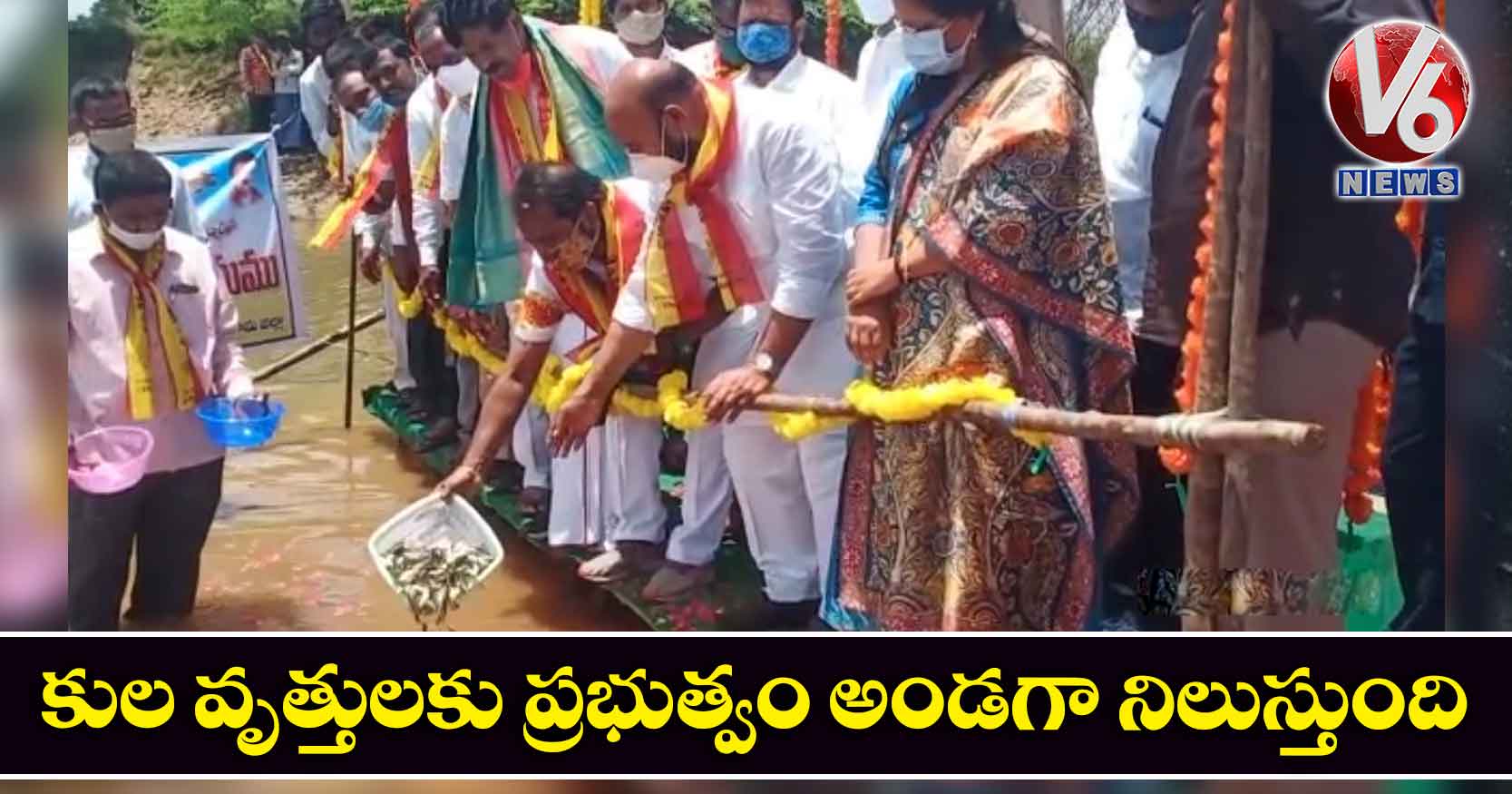 కుల వృత్తులకు ప్రభుత్వం అండగా నిలుస్తుంది:  మంత్రి శ్రీనివాస్ గౌడ్