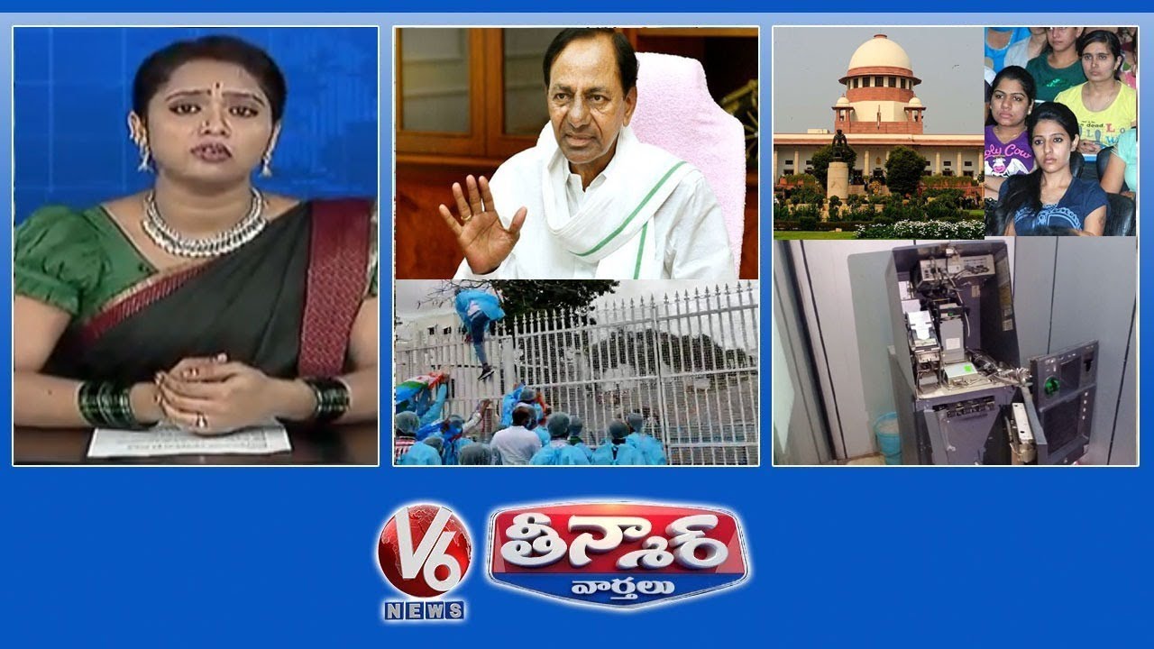 NSUI Siege Pragathi Bhavan | SC On Daughters Equal Right | V6 Teenmaar News