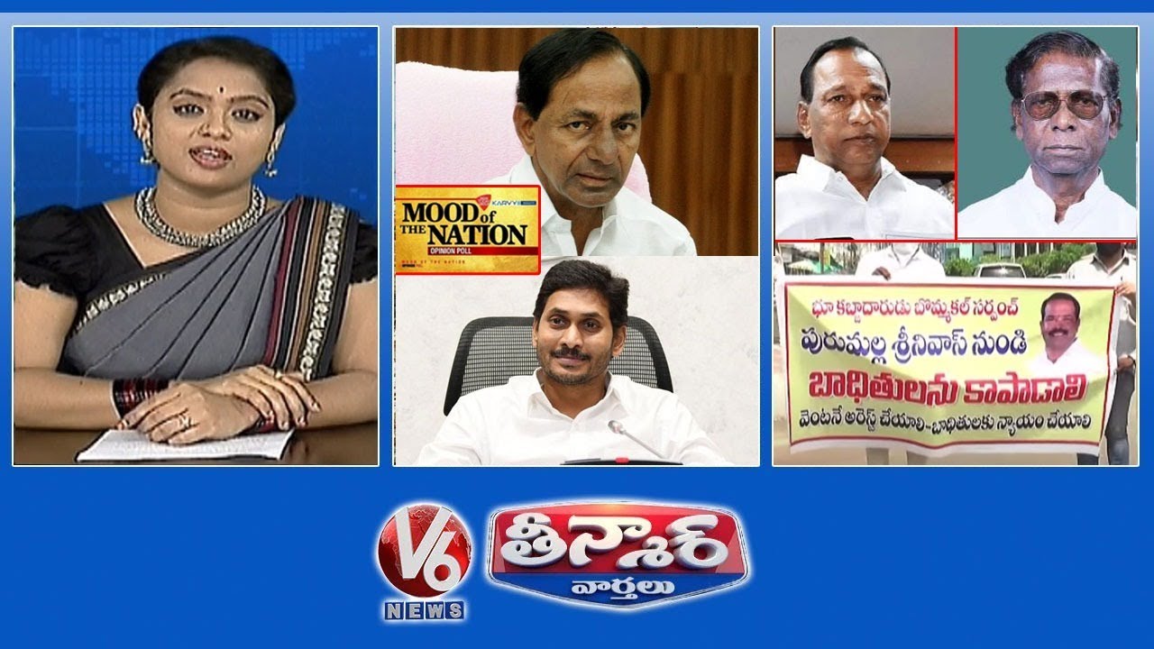 KCR 9th Rank | AP-Telangana Water Issue | Drinking Hand Sanitizer | V6 Teenmaar News