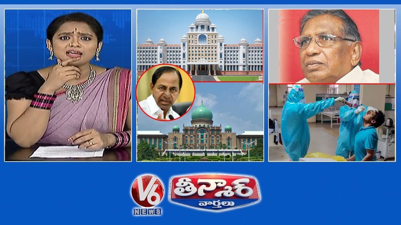 KCR Funding On Covid Hospitals | Treatment Without Mask | V6 Teenmaar News