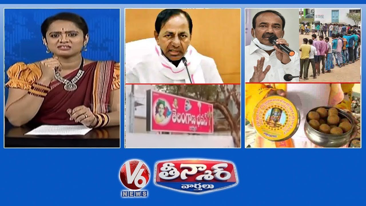 CM KCR On Secretariat | Ayodhya Ram Mandir Laddus | V6 Teenmaar News