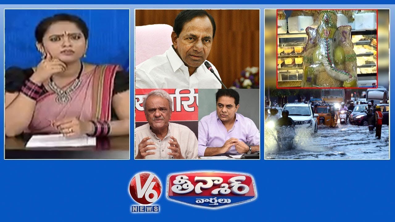 TRS RTC Union | Centre Notice To Private Covid Hospitals | Rains In Telangana | V6 Teenmaar News