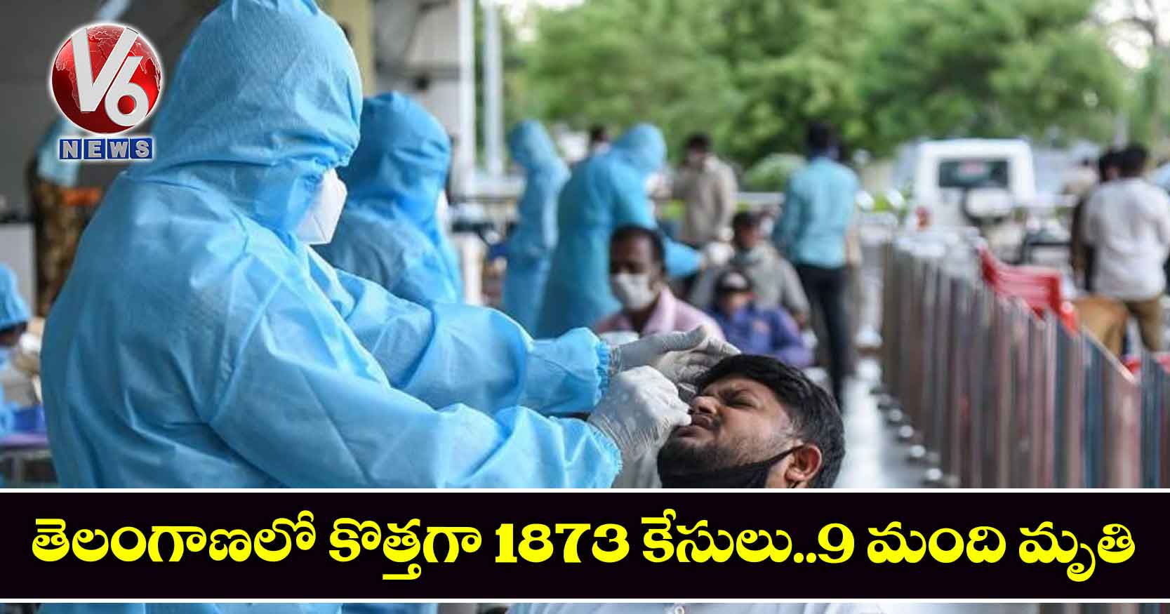 తెలంగాణలో కొత్తగా 1873 కేసులు..9 మంది మృతి