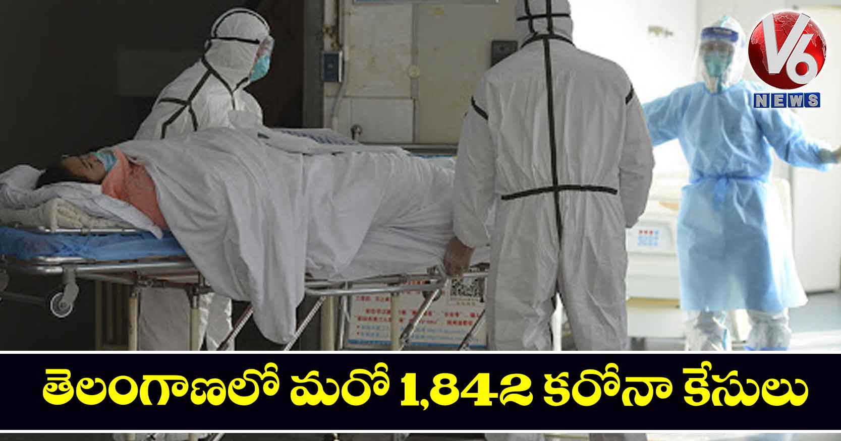 తెలంగాణలో మరో 1,842 కరోనా కేసులు