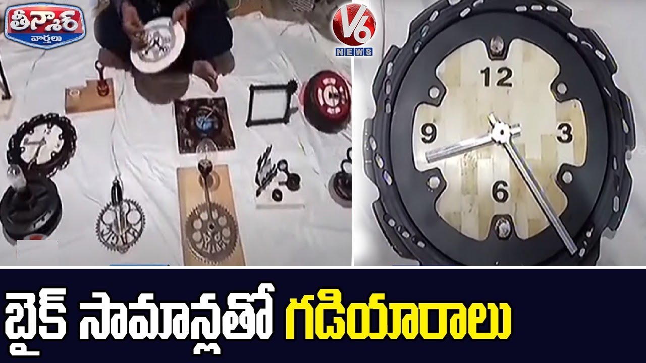 A Man Inventing Wall Clocks With Chains | V6 Teenmaar News