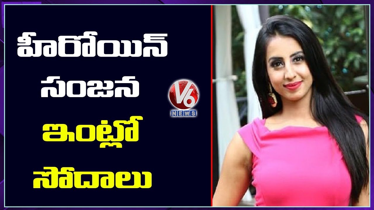 Actress Sanjjanaa Residence Raided By Police | Bengaluru Drug Case | V6 News