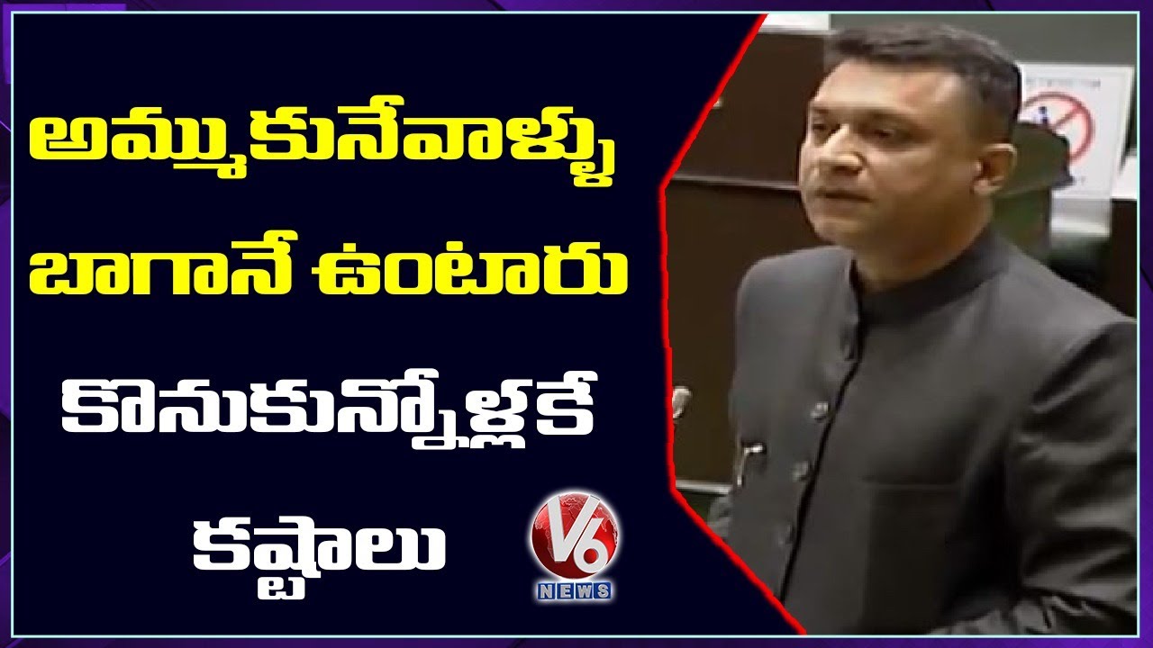 Akbaruddin Owaisi Aggressive Speech on New Revenue Act 2020