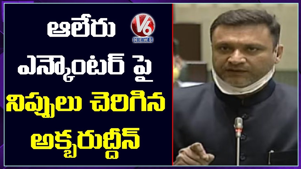 Akbaruddin Owaisi Fires on Telangana Govt Over Police Encounters