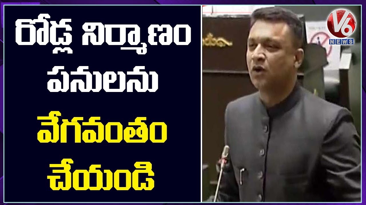 Akbaruddin Owaisi On Old City Damaged Roads | TS Assembly 2020