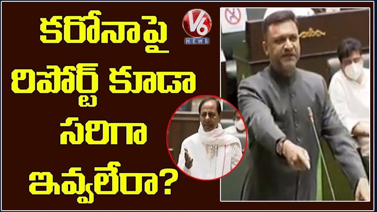 Akbaruddin Owaisi Vs CM KCR Over Covid-19 Situation In State | TS Assembly 2020