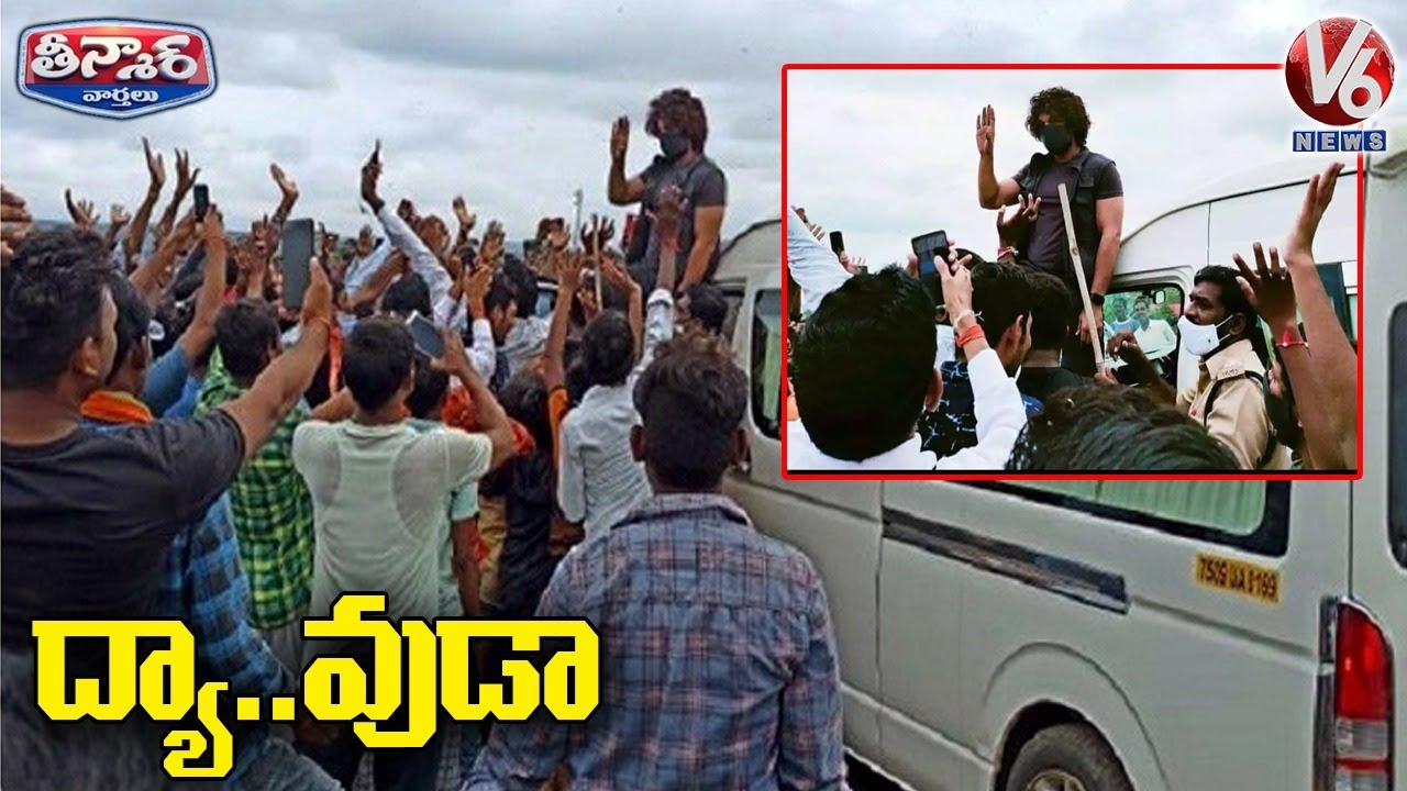 Allu Arjun Spotted At Adilabad | V6 Teenmaar News