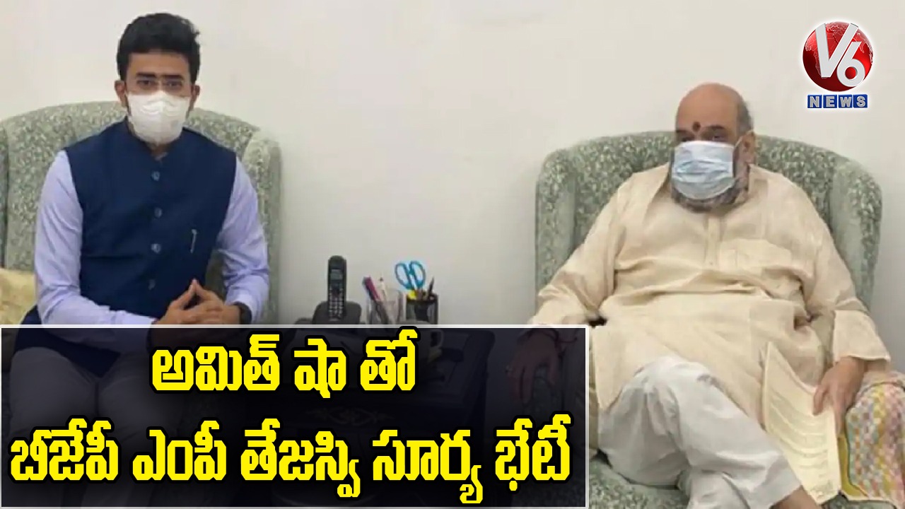 BJP MP Tejasvi Surya Meets Home Minister Amit Shah, Demands Permanent Unit Of NIA In Bengaluru
