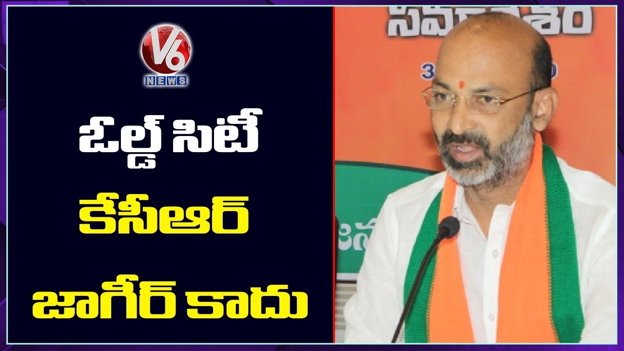 BJP Will Win Majority Seats In GHMC Elections, Says Bandi Sanjay | V6 News