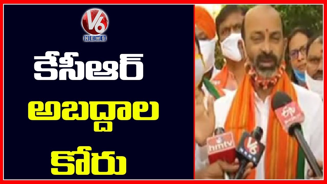 Bandi Sanjay Fires On CM KCR In Telangana Amaraveerula Samsmrana Yatra In Bhongir | V6 News