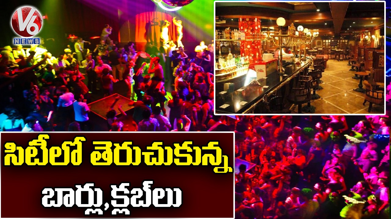 Bars And Clubs Opened In Hyderabad After Lockdown | V6 News