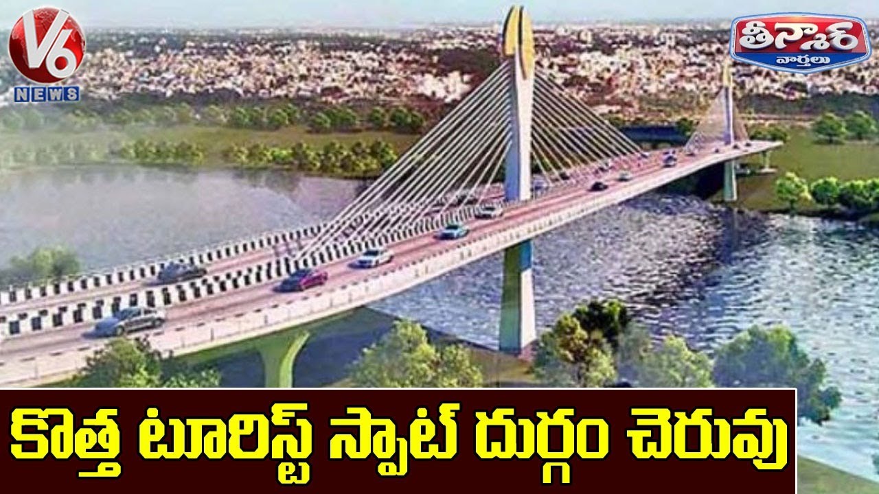 Beauty Of Durgam Cheruvu Cable Bridge | V6 Teenmaar New