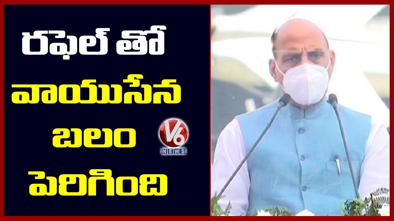 Big Day For Indian Air Force : Rajnath Singh In Rafale Induction Ceremony | V6 News